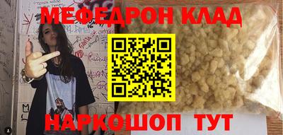 шишки Тулун