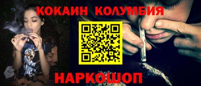 ПСИЛОЦИБИНОВЫЕ ГРИБЫ Тула