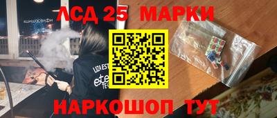 ПСИЛОЦИБИНОВЫЕ ГРИБЫ Тула
