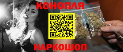 шишки Тулун