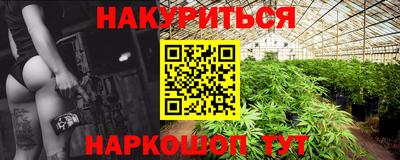 ПСИЛОЦИБИНОВЫЕ ГРИБЫ Тула