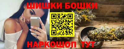 шишки Тулун