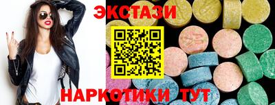 ПСИЛОЦИБИНОВЫЕ ГРИБЫ Тула