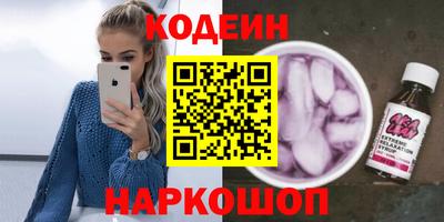 шишки Тулун