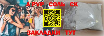 шишки Тулун