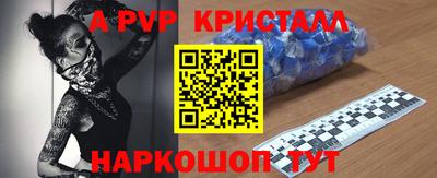 шишки Тулун