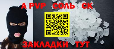 шишки Тулун