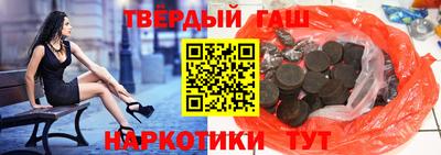 шишки Тулун