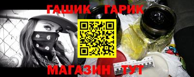 шишки Тулун