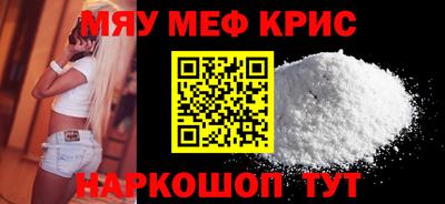 шишки Тулун