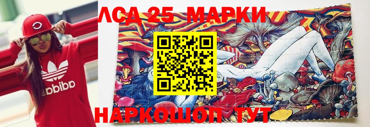 Лсд 25 экстази ecstasy  Вход с VPN  Жигулёвск 