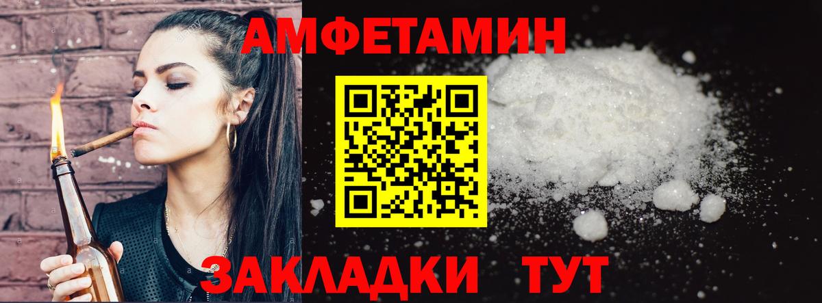 Первитин пудра  Вход с VPN  Жигулёвск 