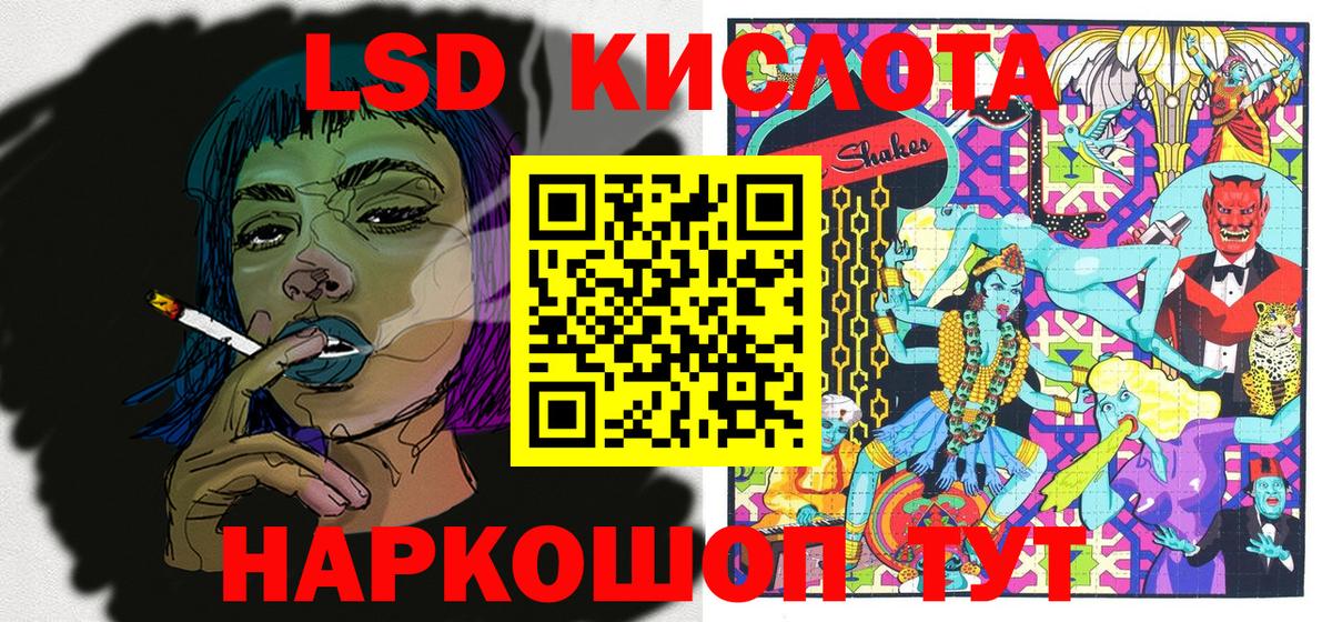 Марки N-bome 1500мкг  Марки N-bome 1500мкг  Марки N-bome  Жигулёвск  Вход с VPN 
