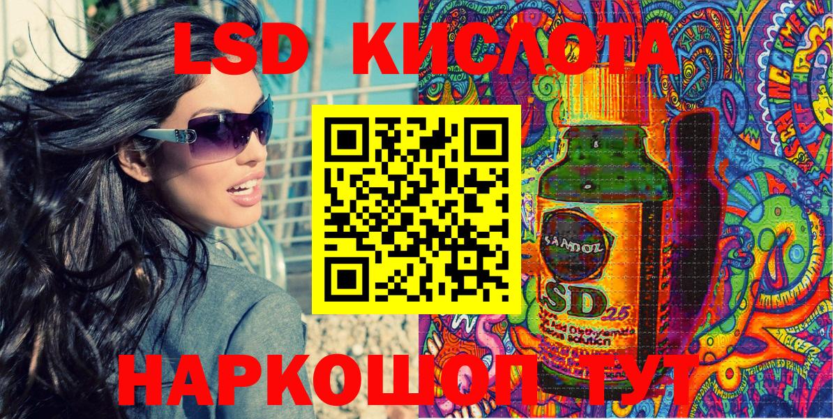Марки NBOMe 1,8мг Жигулёвск