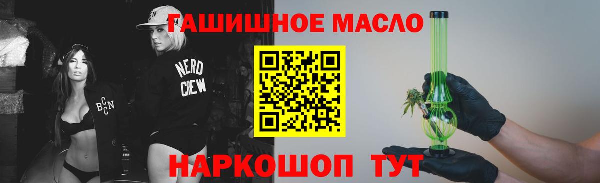 Дистиллят ТГК Wax Жигулёвск