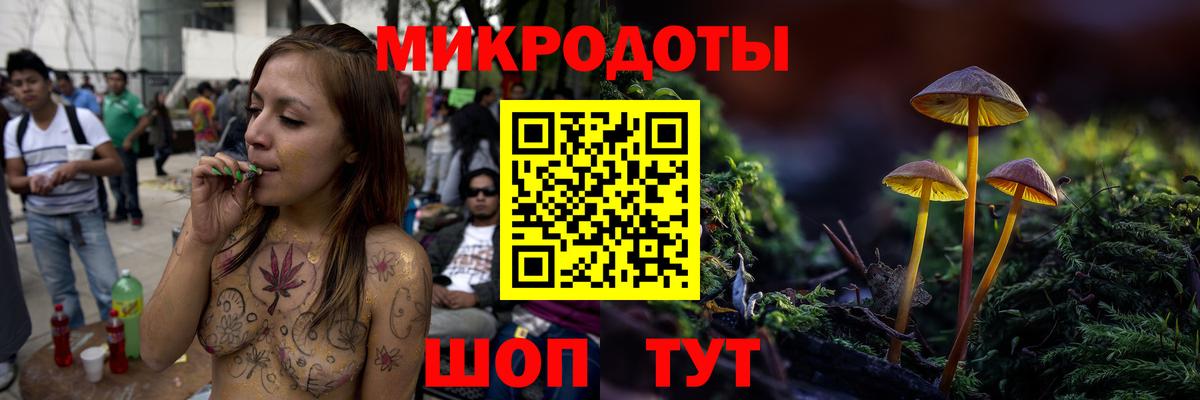 Псилоцибиновые грибы Cubensis  Вход с VPN  Галлюциногенные грибы ЛСД  закладки  Жигулёвск 