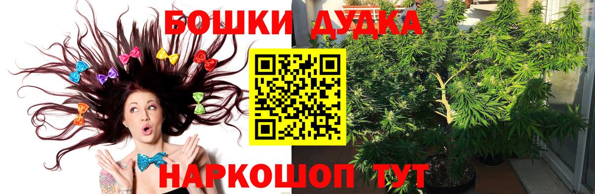 Канабис гибрид  Вход с VPN  Бошки Шишки LSD WEED  Жигулёвск  Бошки Шишки марихуана 